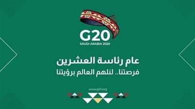 مسؤولو مالية مجموعة العشرين يسعون لتحرك مشترك لمواجهة كورونا