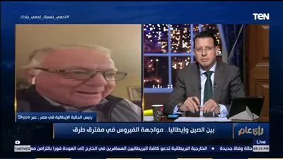 رئيس الجالية الإيطالية بمصر يكشف أسباب انتشار 