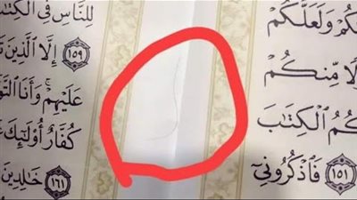 وزير الأوقاف يرد على حقيقة علاج شعرة لكورونا في سورة البقرة