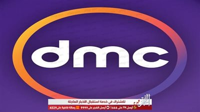 المتحدة تقدم نشرات 