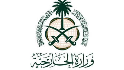 السعودية تدين الهجوم الإرهابي على جزيرة بوما في تشاد