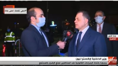وزير الداخلية يحذر المخالفين لقرارات الحظر: عقوبات رادعة