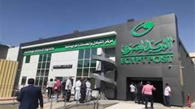 البريد تحدد خدماتها المقدمة للمواطنين خلال الفترة الحالية 
