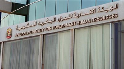 الإمارات تفعل نظام العمل عن بعد لمواجهة كورونا