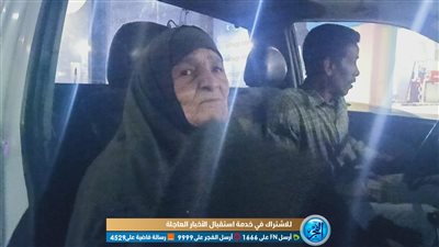 موقف إنساني من ضباط بقنا مع سيدة مسنة (فيديو وصور)