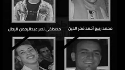 ننشر صور ضحايا حادث الطريق الإقليمي بالصف