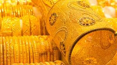 ثلاث أسباب تقود نحو انخفاض المعروض من الذهب خلال الأيام القادمة