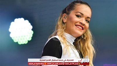 ريتا أورا تتجاهل كورونا وتروج لطرح أغنية جديدة