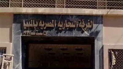 انهاء مشكلة عمل المخابز أثناء الحظر في محافظة المنيا