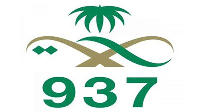 السعودية: مركز الصحة «937» يتلقى أكثر من مليون اتصال