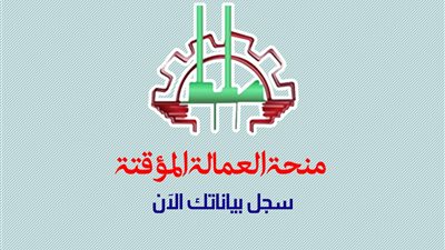 استعلم عن موعد سداد فاتورة التليفون الأرضي شهر أبريل 2020 برقم التليفون