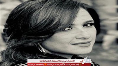 بعد ترويجها لمسلسلها الجديد في رمضان.. تعليق غير متوقع من العوضي لياسمين عبدالعزيز