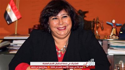 بعد حفلة الفنان عمر خيرت.. وزير الثقافة: ردود الفعل اللي وصلتنا شجعتنا على الاستمرار 