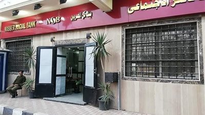 بنك ناصر: ملتزمون بعدم احتساب عمولات السحب من الصراف الآلي