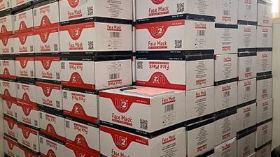 حائل.. وزارة التجارة تتمكن من ضبط أكثر من مليون كمامة