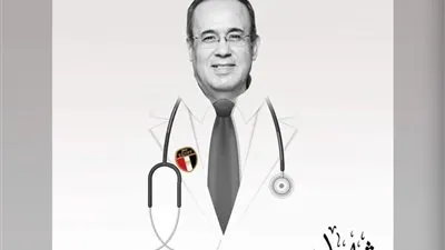 الرعاية الصحية تكشف كواليس وفاة أول طبيب بكورونا في بورسعيد