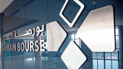 مؤشر سوق البحرين ينهي تعاملاته بالمنطقة الحمراء