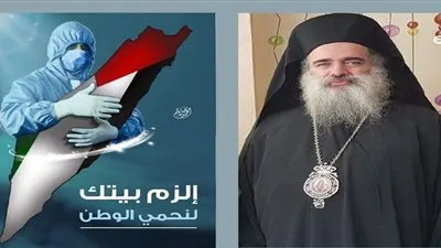 المطران حنا: المصابون بكورونا ليسوا اناسا مرذولين