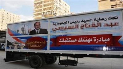 رئيس إدارة التدريب بـ