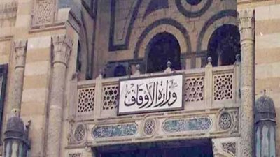 الأوقاف: مد فترة غلق المساجد جاء بالتشاور مع وزارة الصحة