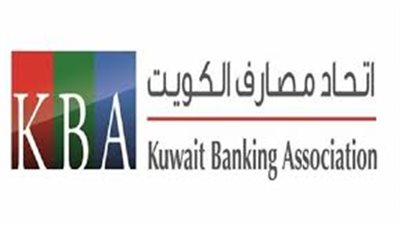 اتحاد مصارف الكويت: البنوك قادرة على التكيف مع الأزمة