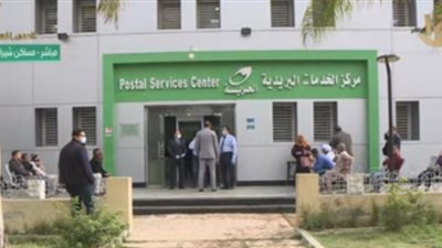 قبل صرف المعاشات.. هيئة البريد توجه رسالة عاجلة للمواطنين