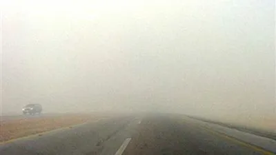 الأرصاد تحذر من هذه الظاهرة.. بيان هام بشأن طقس الخميس 