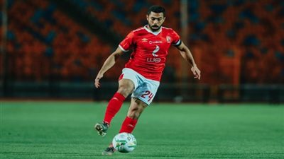احمد فتحي يرحل رسميا عن النادي الاهلي بنهاية الموسم.. وهذه وجهته القادمة