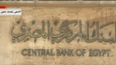 حقيقة إصدار عملات بلاستيكية قريبا