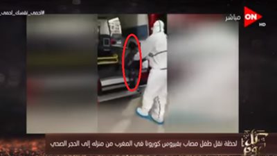 مشهد مؤثر لنقل طفل مغربي مصاب بـ