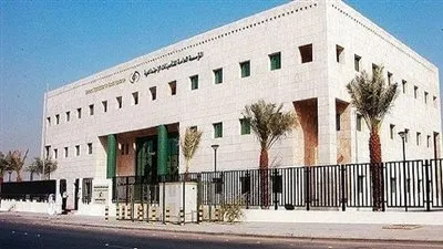 التأمينات توضح آلية صرف الدعم لموظفي القطاع الخاص