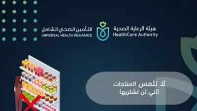 9 آليات للتسوق الآمن بدون عدوى كورونا