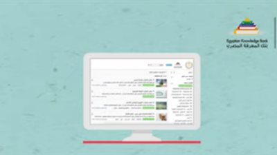 شاهد.. فيديو توضيحي لـ 