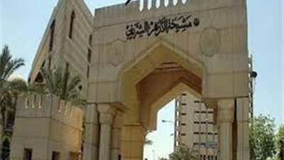 رابط بوابة الأزهر الإلكترونية لمعرفة تفاصيل المشروع البحثي لطلاب الأزهر جميع الصفوف