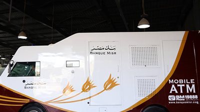 سيارة ماكينات 