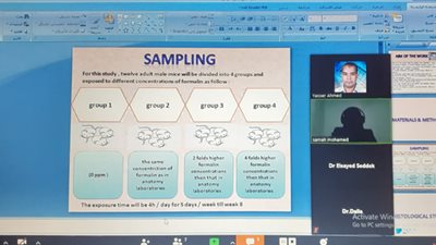 تسجيل الماجستير والدكتوراه باستخدام تقنية الاجتماعات الافتراضية بجنوب الوادى