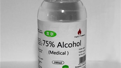 بـ15 جنيهًا.. توفير الكحول الإيثيلي بصيدليات الإسكندرية