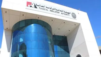 الرقابة المالية: تأجيل أقساط عملاء التمويل متناهي الصغر 