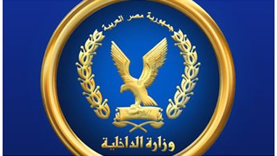 خبير أمني: الداخلية تعقم المنشآت حرصًا على المواطنين