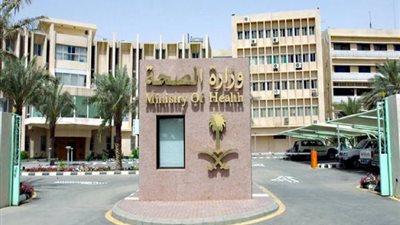 الصحة السعودية تطلق حملة 