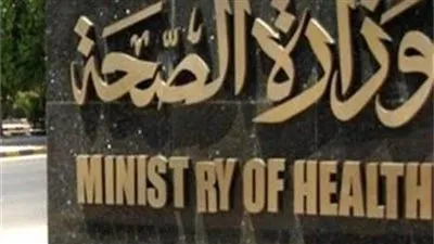 هل نسبة الإصابة في مصر 