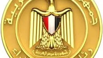 خبر سار من مجلس الوزراء إلى المصريين
