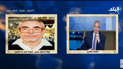 مصطفى بكري ينعي طبيب الغلابة جبريل يوسف بكلمات مؤثرة