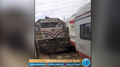 شاهد| أول فيديو من موقع تصادم قطاري سكة حديد بمطروح