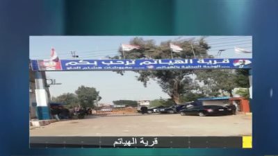 برلماني: تناول 