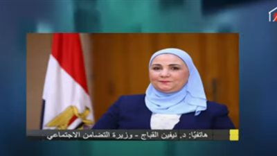 وزيرة التضامن توجه رسالة عاجلة إلى أصحاب المعاشات (فيديو)
