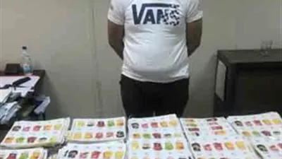 ضبط مالك مطبعة بتهمة تزوير العلامات التجارية في مدينة نصر 