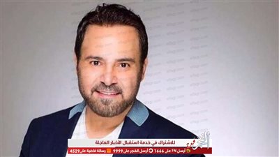 جلسة طربية لـ الفنان عاصي الحلاني وهذه رسالته للجمهور