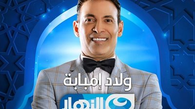 سعد الصغيريطرح برومو مسلسله في رمضان 2020 