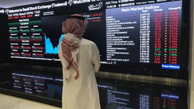 انخفاض مؤشر الأسهم السعودية في نهاية جلسة اليوم الأثنين